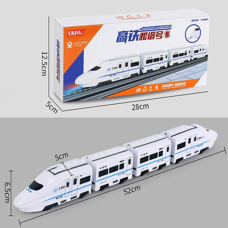 New DIY Simulation High-speed Railway Train Toy Electric Sound and Light Model Train Educational Toys Children's Christmas Gifts