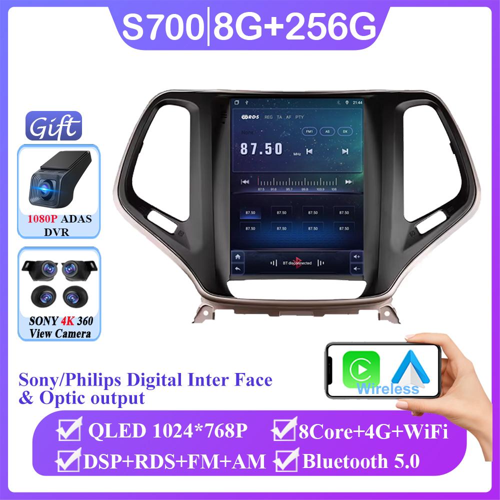 Car Radio Android Auto for Jeep Cherokee 5 KL 2014 - 2018 Multimedia Player Navigation GPS Stereo DSP BT5.0 Carplay Screen