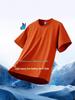 Ice Silk Light Luxury Unisex Quick-Dry Summer Tee
