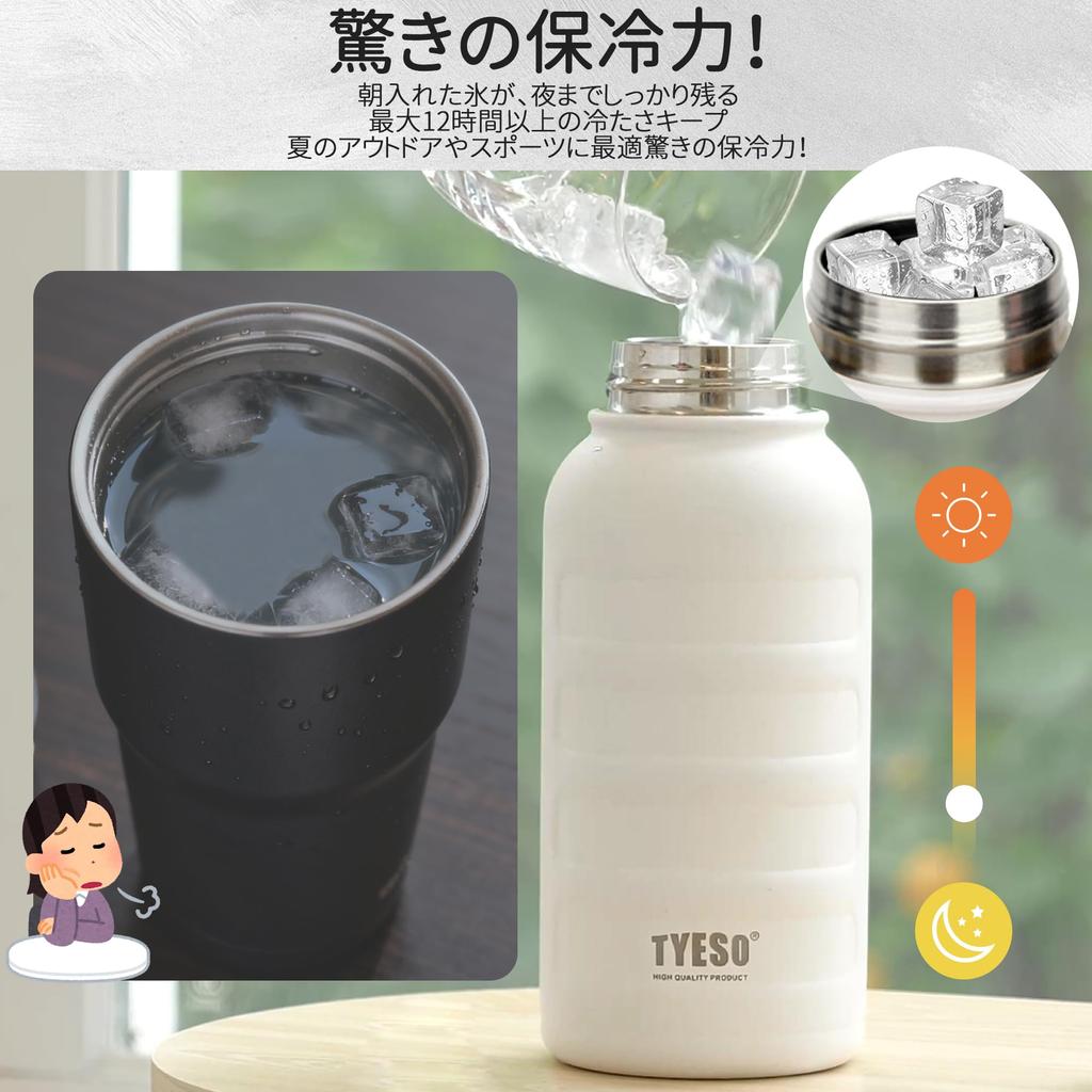 TYESO Vacuum Insulated Sports Water Bottle, Stainless Steel, Double-Walled, Wide Mouth, with Handle, for Adults and Children, 0.751 Liter (750ml,