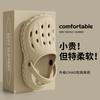 EVA Hole Shoes Women's 2024 New Beach Non-slip Stepping On Shit Bag Head Slippers Men's Vacation Comfortable Summer Wear