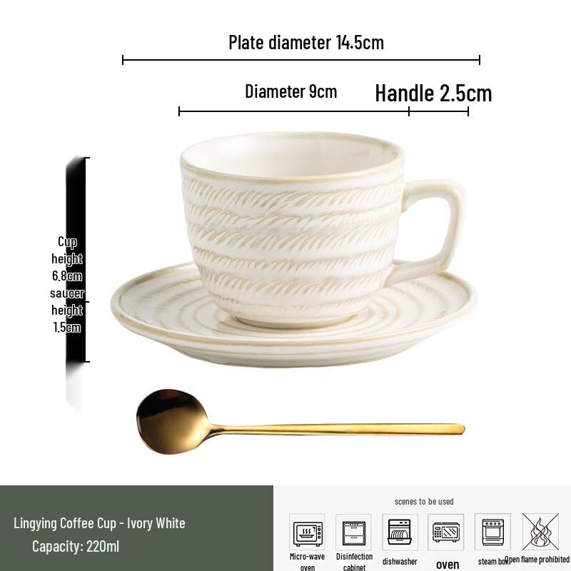 ZISIZ  Lingying  Kiln Glazed Coffee Cup Set with Saucer and Spoon