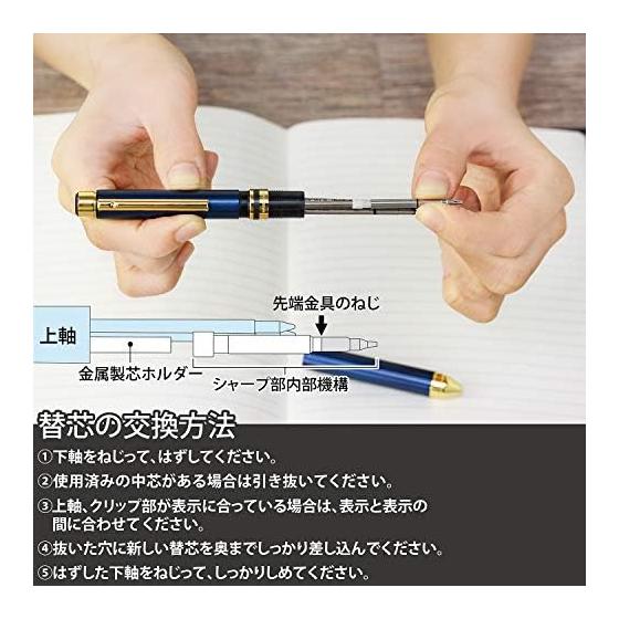 Zebra Ballpoint Pen Sharbo X TS10 Refill ESB-0.7 Lead + Mechanical Pencil Unit Set C SB-X-TSESB7-C