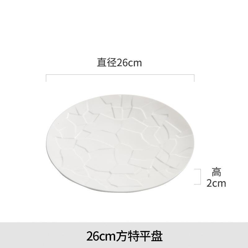 Piatto piano e piatto rotondo in ceramica sottosmalto bianco di design di alta gamma goffrato, un nuovo tipo di piatto da cucina casalinga