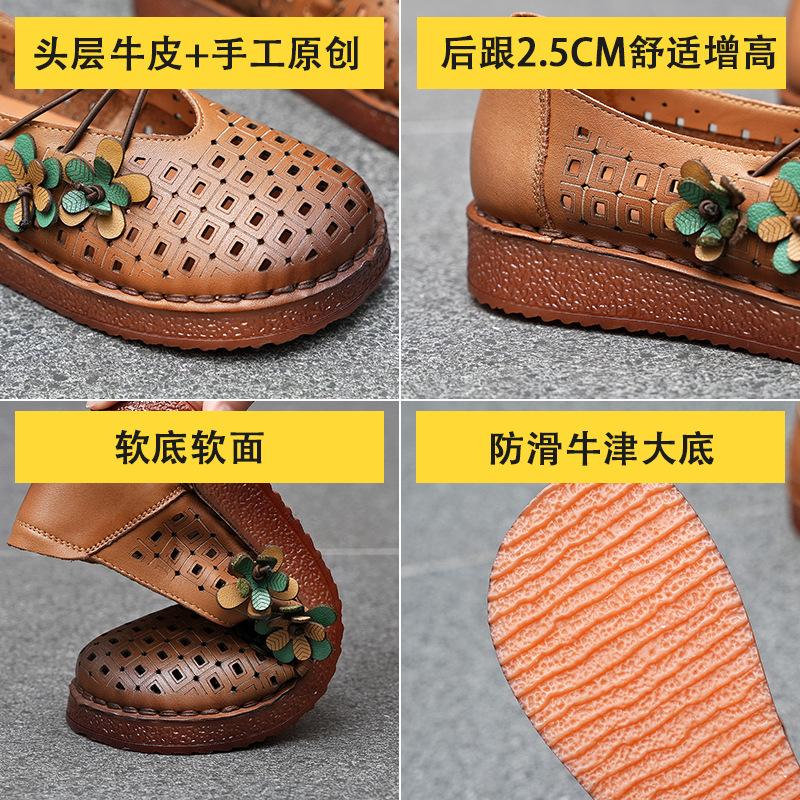 Sandals women's summer new women's shoes hollow breathable sandals retro medium mother flat non-slip hole shoes