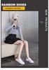 2024 Women's Korean Style Casual White Running Shoes - Autumn/Winter Trendy Flat Sole