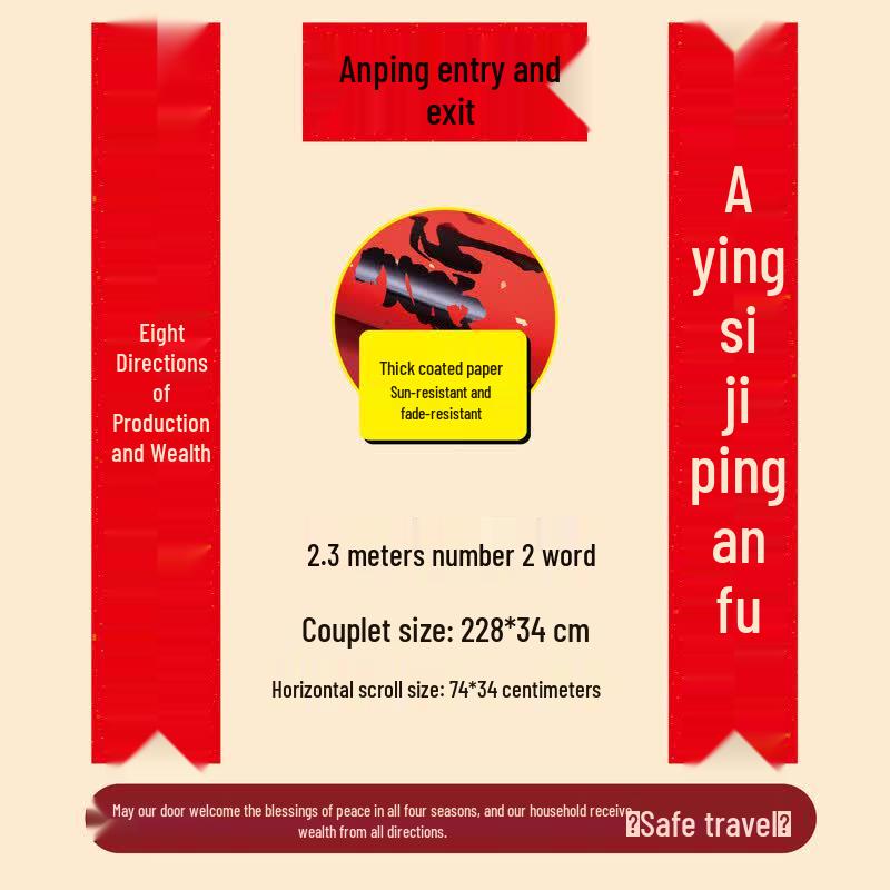 Traditional Chinese New Year Calligraphy Couplets Set