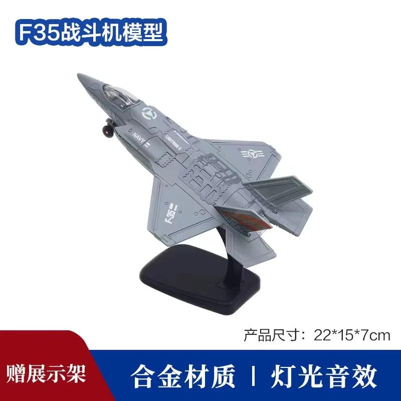 J10 J15 J30 J31 Su35 Su57 F16 F18 F35 B-2A SR-71 RQ-4 Simulation Fighter Jet Alloy Military Model Desktop  Model Wall Ornament