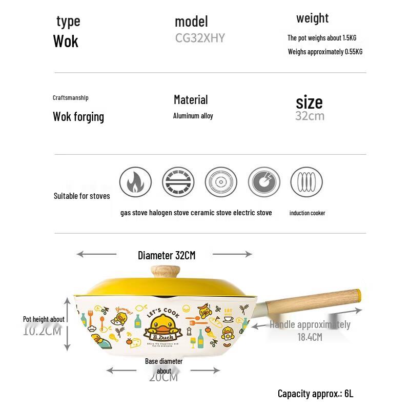 Chuidahuang Little Yellow Duck 32cm Non-stick Wok
