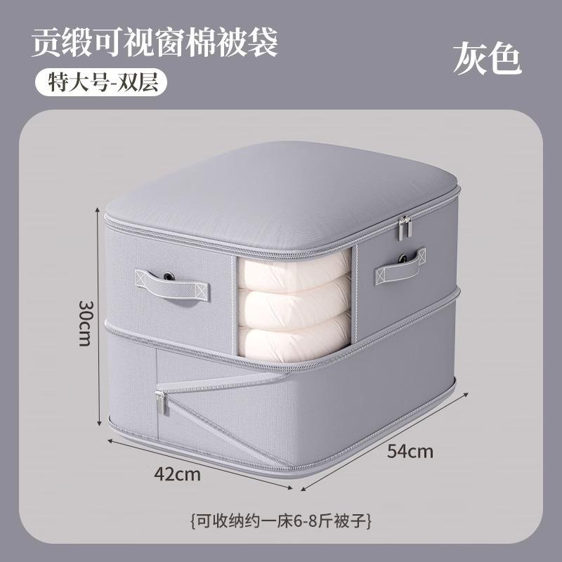 Vacuum Compression Quilt Storage Bag Large Capacity Clothes Organizer Dustproof Moisture Resistant Packing Pouch for Closet Moving
