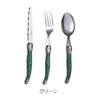 Laguiole Cutlery Set and 3-piece (knife, Fork, Spoon) (green)