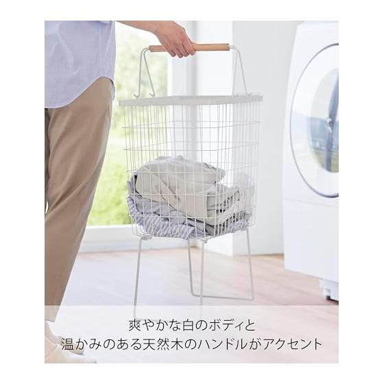 Yamazaki Jitsugyo (Yamazaki) Folding Laundry Basket with Legs, White W41 X D31.7 X H41.5cm (when the Legs Are Folded) Tosca Laundry Basket Reduces