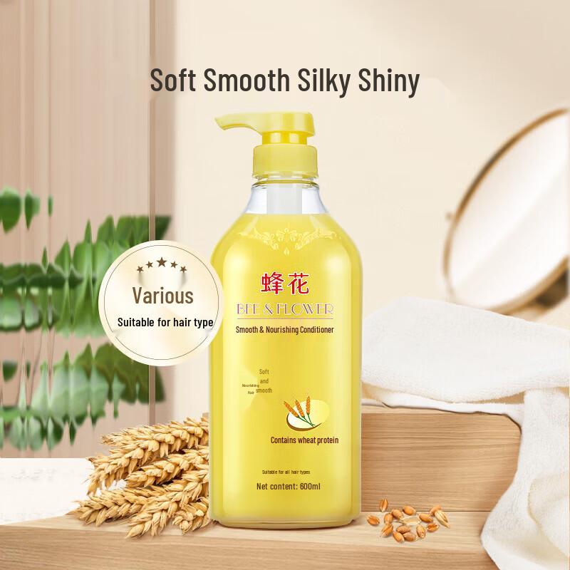Fenghua Smooth & Nourishing Hair Conditioner