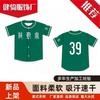 Men Women Baseball Jersey Short Sleeve Casual Sport Top Training Game Wear