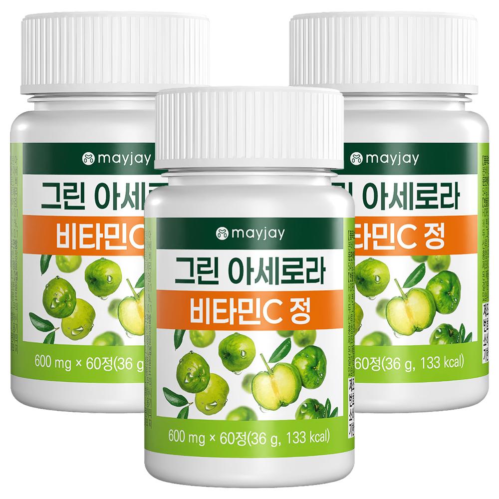 Green Acerola C 100% Natural Vitamin C May J 3 pcs 60 Tablets