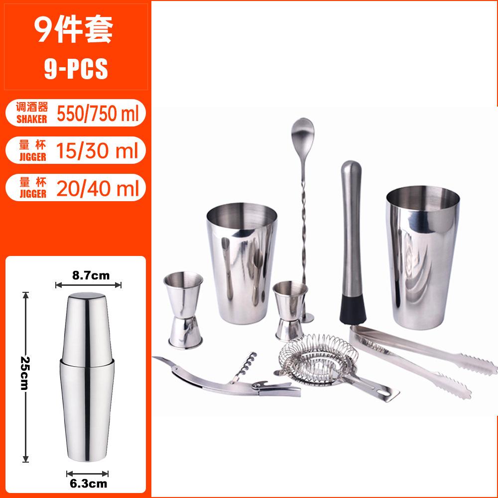 Hot Selling Boston Stainless Steel Cocktail Shaker Full Set Cocktail Mixing Tools Shaker Cup Set