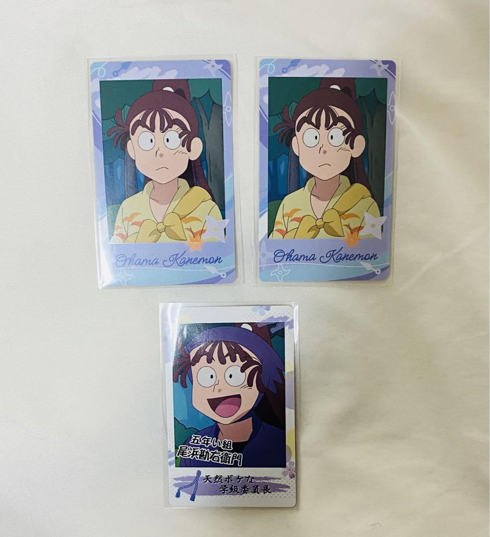 

[USED] Nintama Rantaro Snap Mide Kanemon Obama