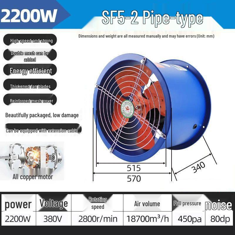 SF Low Noise Industrial Axial Exhaust Fan, 220V/380V