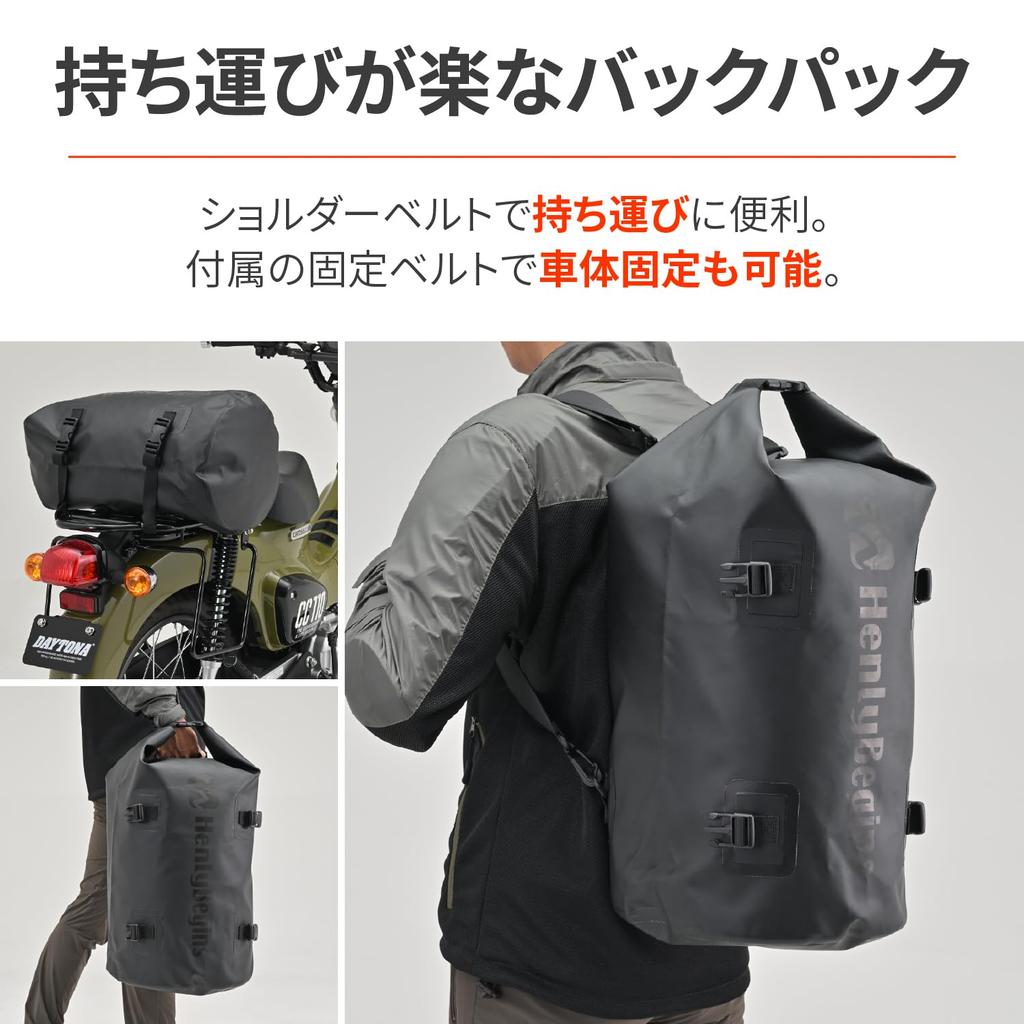 Henly Begins Daytona Motorcycle Waterproof Bag 30L with Seat Fixing Straps Black 41379 Backpack/Seat DH-766
