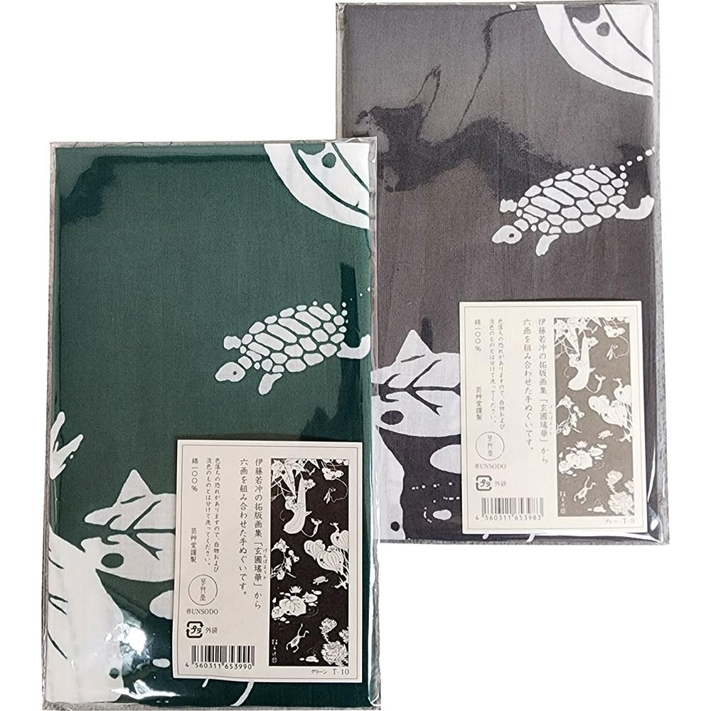 Geisodo Tenugui by Genpo (Tenugui) Jakuchu, Yaoka, Green, T-10