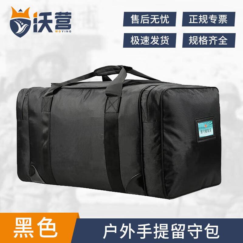 Woying Outdoor Gear Carry Bag