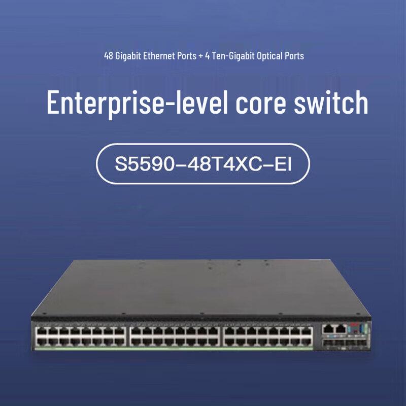 H3C LS-5590-48T4XC-EI-H3 Network Switch