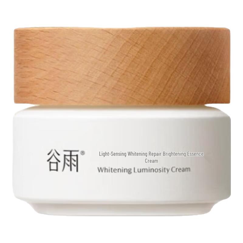 Guyu Whitening Pro Essence Cream 50g