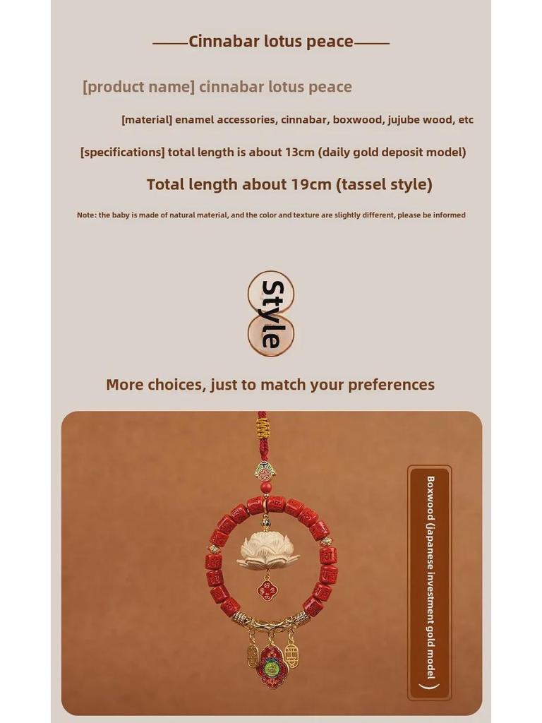 Zodiac Year Cinnabar Lotus Car Pendant: Six-Character Motto Rearview Mirror Ornament