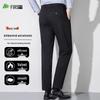 Shanshan Men's Antibacterial Antistatic Fleece Lined Straight-Leg Trousers