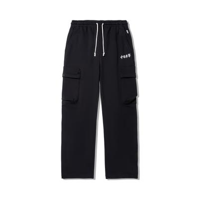 Li Ning X Sam Taylor Collaboration Series Sport Simple Loose Solid Color Lace Straight Casual Pants Men Bottoms Black AKLV655-1