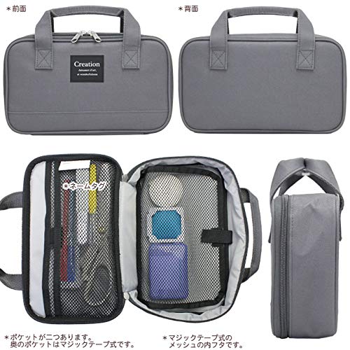 Sewing Set Stylish Gray Sewing [Japanese Scissors] (for Left-handed Users)