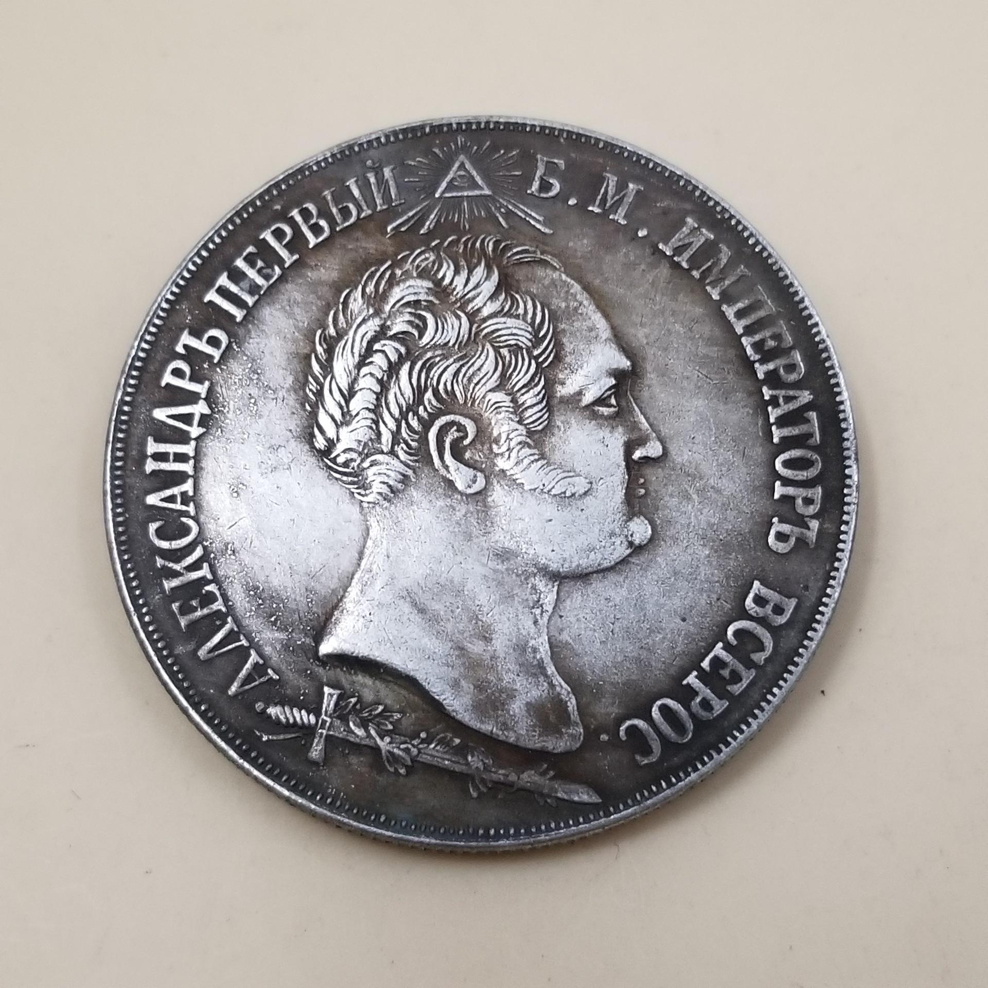 Antique 1812-1839 Brass Silver-Plated Aged Silver Dollar Round #2349 Brass