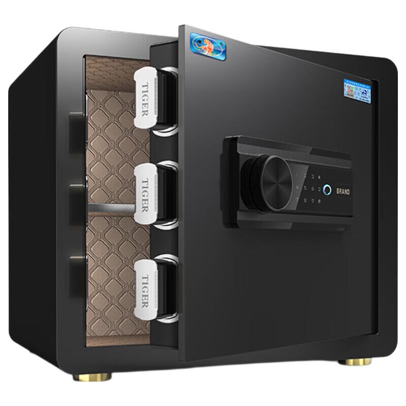 Tiger Brand Borui Series 35cm Fingerprint Password Home Office Safe
