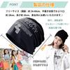 [WONEY] Knit Hat, Men's, Women's, Spring, Summer, Autumn, Thin, Knit Watch, Beanie, Knit Cap, Large Size, Hat, Stretchy, Breathable, Not Stuffy, UV