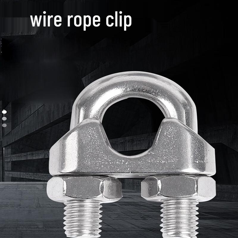 Songoing Stainless Steel Wire Rope Clamp