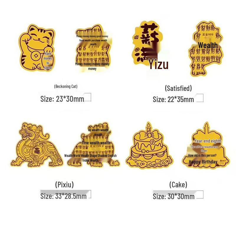 Hot Selling Gold-Plated Lucky Cat Phone Sticker Album - God of Wealth Theme, 2mg Adhesive for Ancient Style Live Streaming. Contains 2mg Gold
