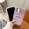 Purple Monster Emoji for IPhone16 Phone Case 13 for Apple 15 Plush 14