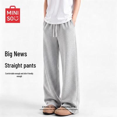 Men's Solid Color Loose Straight-Leg Casual Athletic Pants