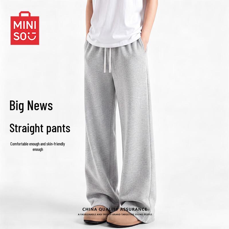 MINISO Men's Solid Color Loose Straight-Leg Casual Athletic Pants