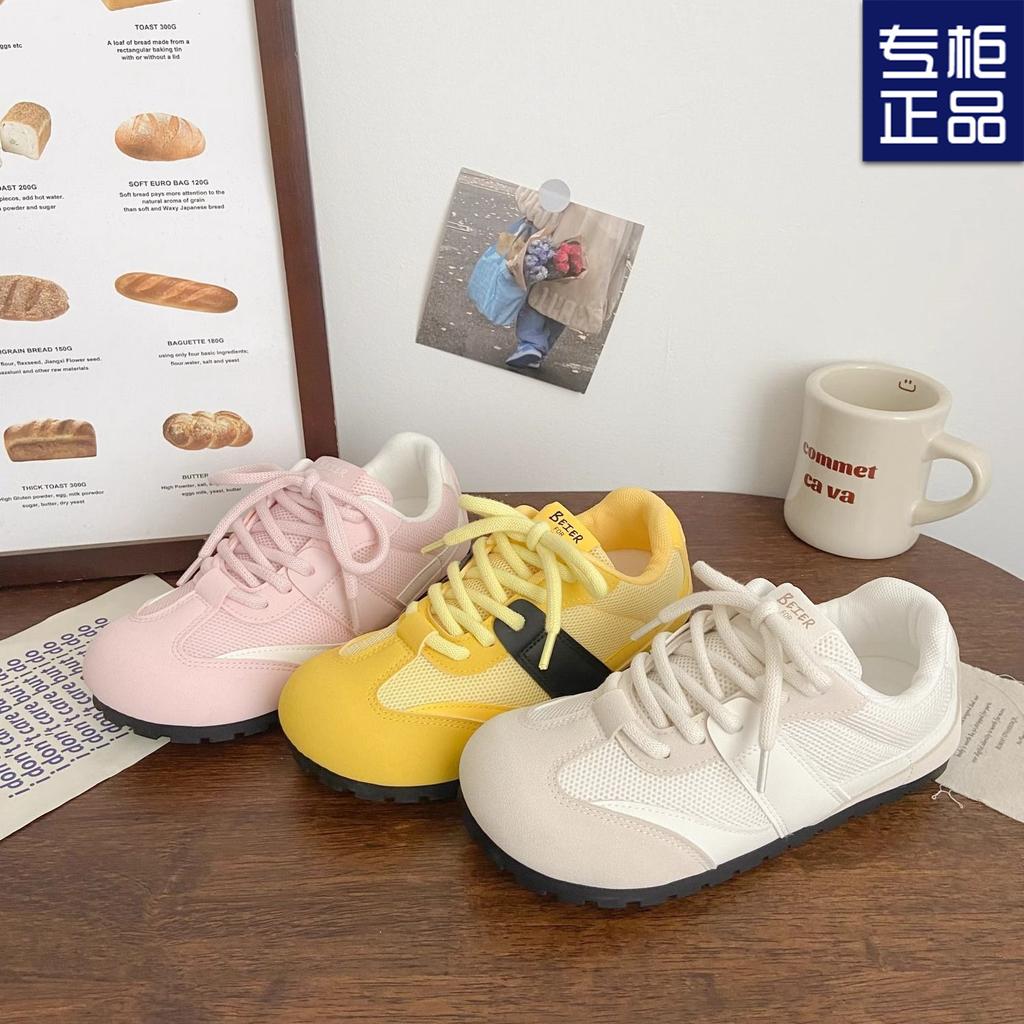 Pink Double Net Gump Training Shoes Female Ugly Cute Summer New Chic Niche Design Board Shoes Ballet