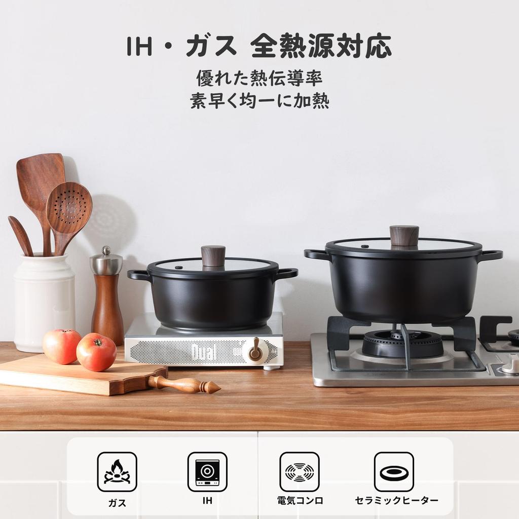 SENSARTE 24cm Deep Pot with Lid, Non-Stick, Tabletop Pot, Curry Pot, Gas Compatible, Easy To Clean, for Hot Pot, Sukiyaki, and Simmered Dishes, Black