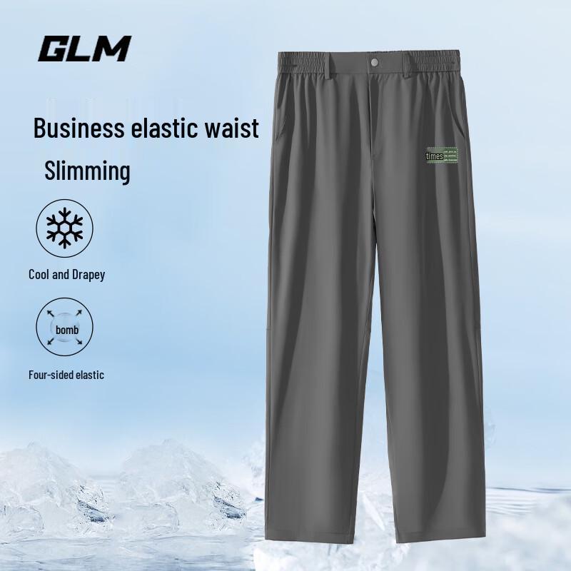 

GLM Men s Summer Cooling Straight-Leg Casual Pants 3XL