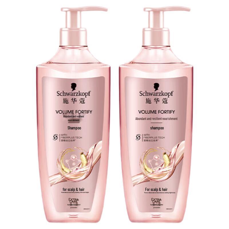 

Schwarzkopf Volume & Styling Shampoo Twin Pack