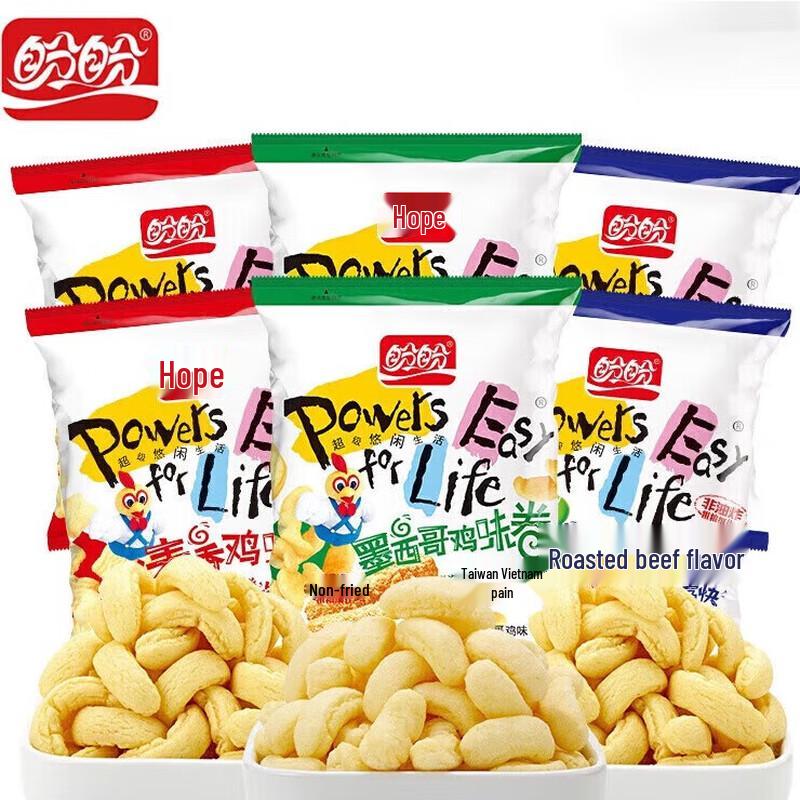 Panpan Puffed Wheat Chicken Flavor Snack Cubes