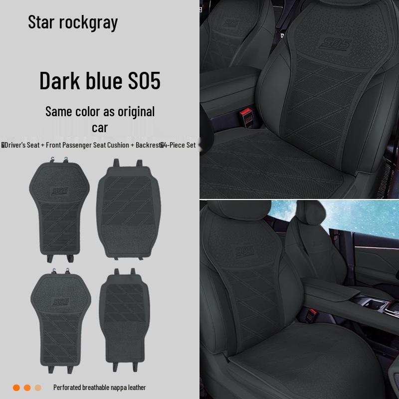 Changan Deep Blue S05 Seat Cushion - Original Car Color, Breathable, Four Seasons Comfort.