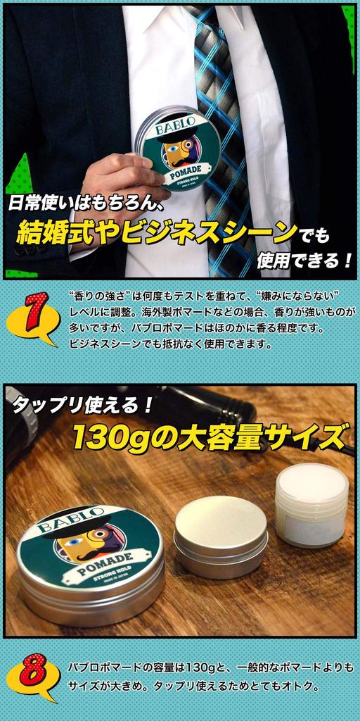 BABLO POMADE Strong Hold Hair Grease with Comb and Mesh Comb (Green)