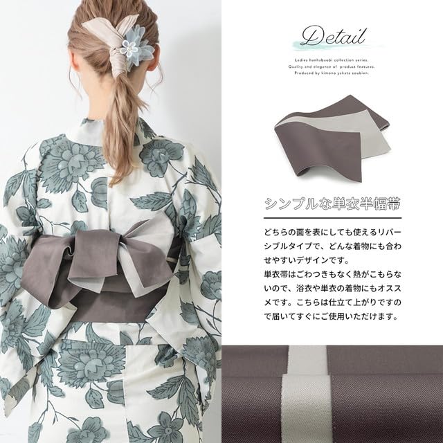 SOUBIEN Damen Yukata Obi, Halbbeiter Wende-Obi mit verschwommenem Muster, Größe L, Rosa und Creme (sbn-obh10002)