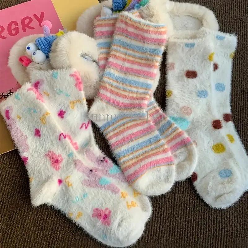 

5pcs Warm, Fleece-lined, Thick, Embroidered Mink Fleece Women s Socks, Odor-resistant And Fuzzy. One Size