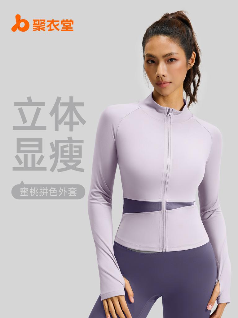 Juyitang Women's Slim Fit Long Yoga Jacket - Nude High Collar Fitness Top
