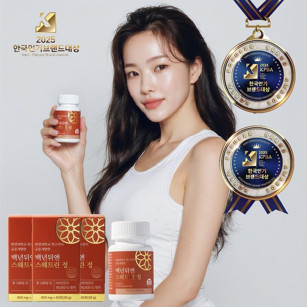 Baeknyeondwin Swetlin Tablets 6 pcs 60 tablets